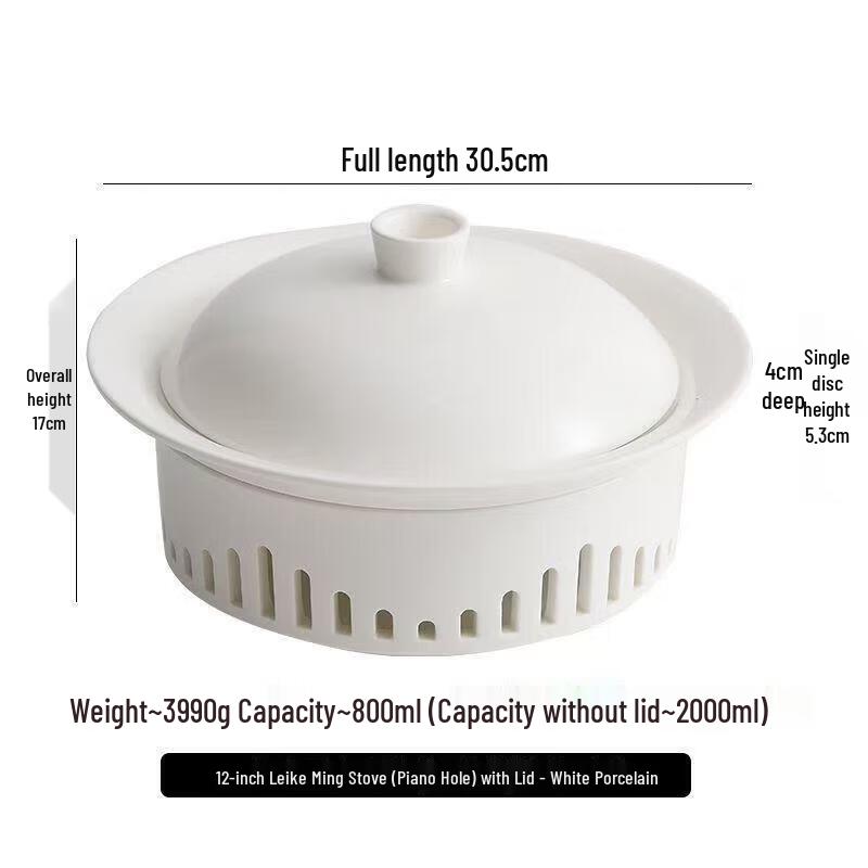 Белый керамический круглый подогреваемый набор блюд Huihuang