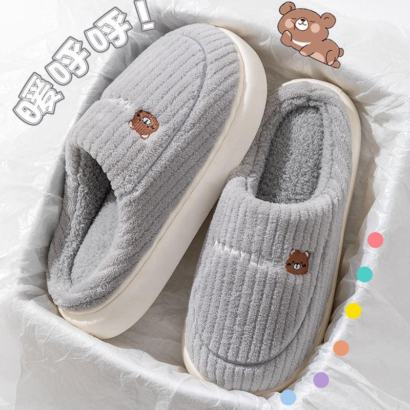 New cotton slippers winter indoor warmth household non-slip wear-resistant cartoon bear plush wholesale