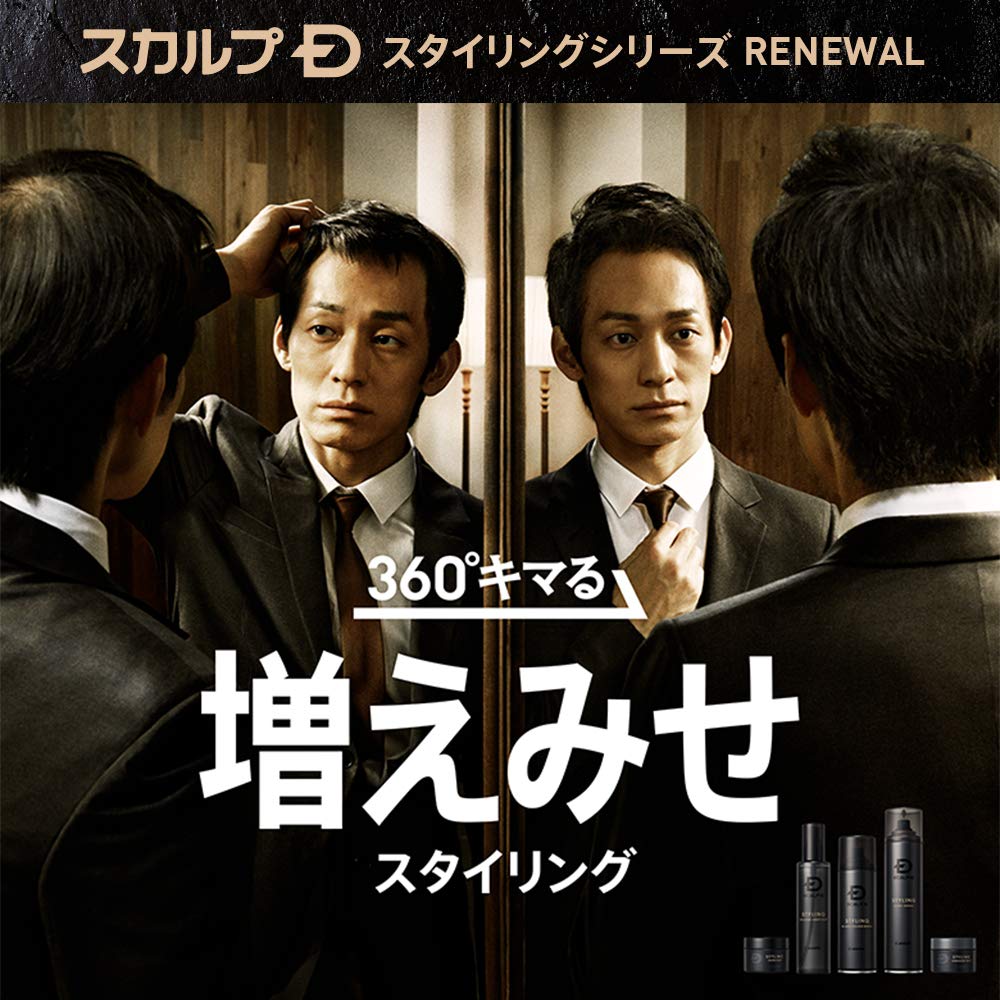 Anfa Scalp D Hard Wax 60g Hair Wax Green Floral Scent Nano Protein Contains 2020 Renewal