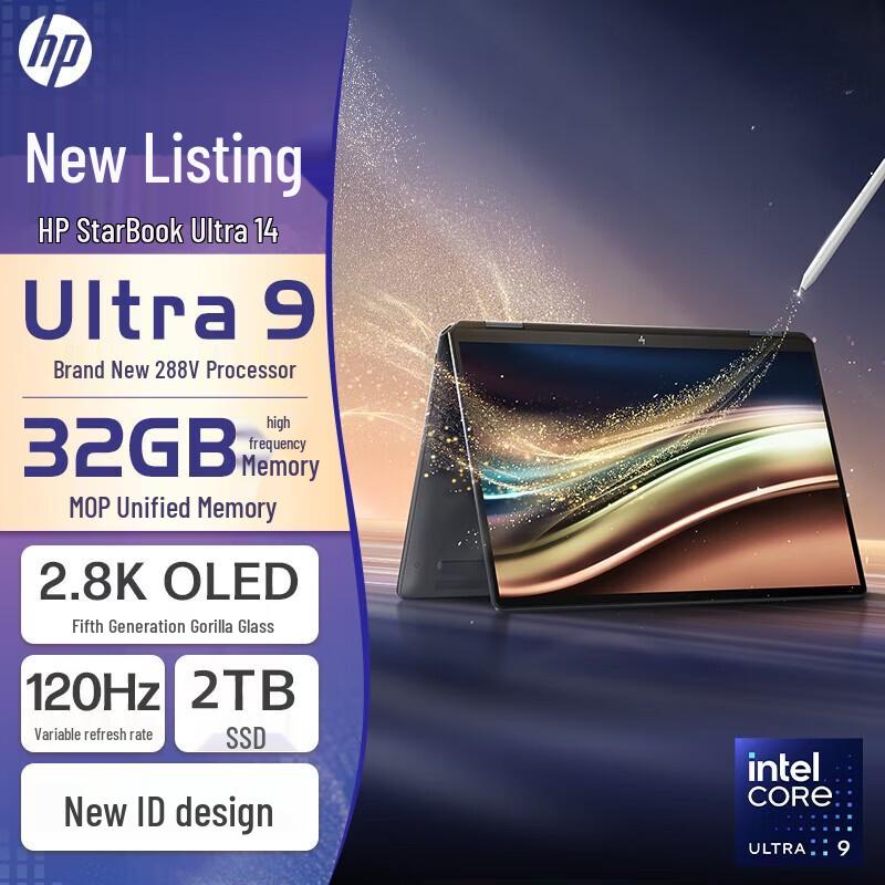 

HP StarBook Ultra 14 AI Flagship Convertible Laptop (CN version)