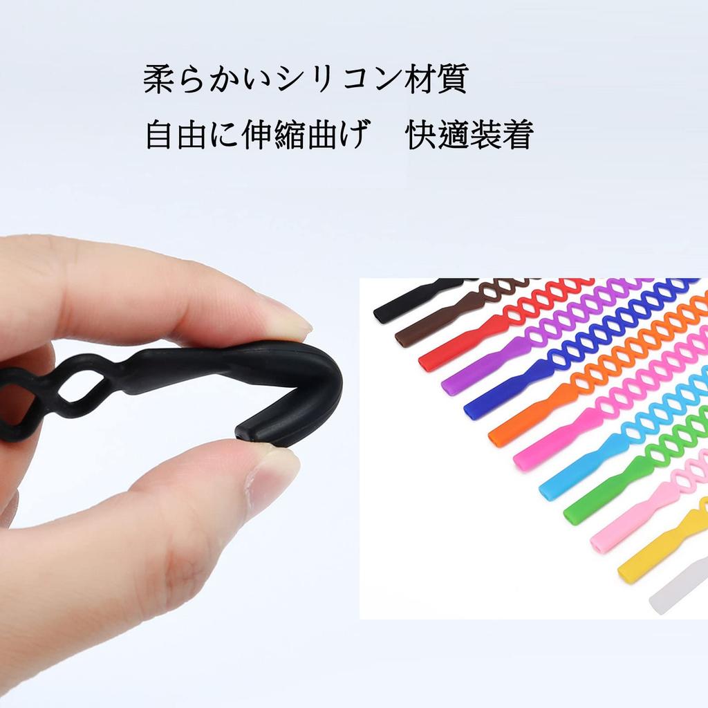 [Betijeyo] Glasses Band, Children's Glasses Strap, Sports Glasses Strap, Sunglasses