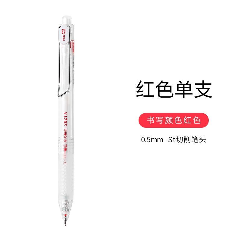Japanese Minimalist Style Transparent Barrel 0 5mm Retractable Quick Dry St Tip Neutral Gel Pen
