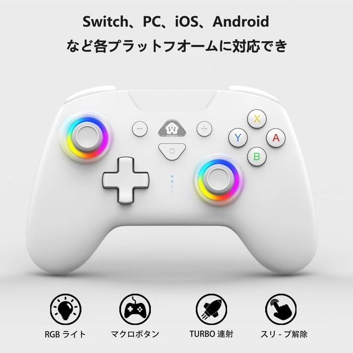 PeriphX Switch Controller - Automatic Turbo, Back Buttons, Macro, Bluetooth, 6-Axis Gyro, RGB, 1000mAh - White