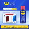 WD40 Rust Remover & Lubricant - Metal Anti-Rust Cleaner W40 Dw40.