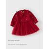 David Bella Girls' Sweater Dress Spring Outfit Children's Fleece Knit Dress Baby Chinese Style New Year Dress Children's Clothing