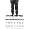 Daytona Motorcycle Overpants Autumn/Winter CE Standard Soft Protector Included Windproof Cold Protection Simple Waterproof DB-007 Men's Black L