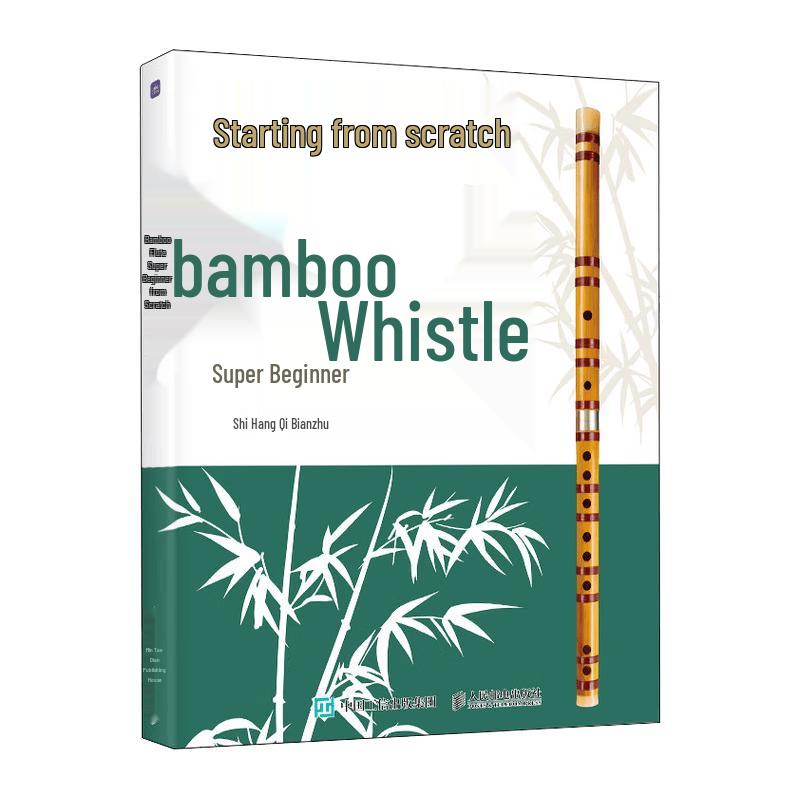 Bamboo Flute Super Beginner Course