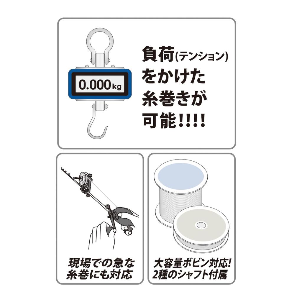 Lumica (Japan Chemiluminescence) Quick Spool Plus