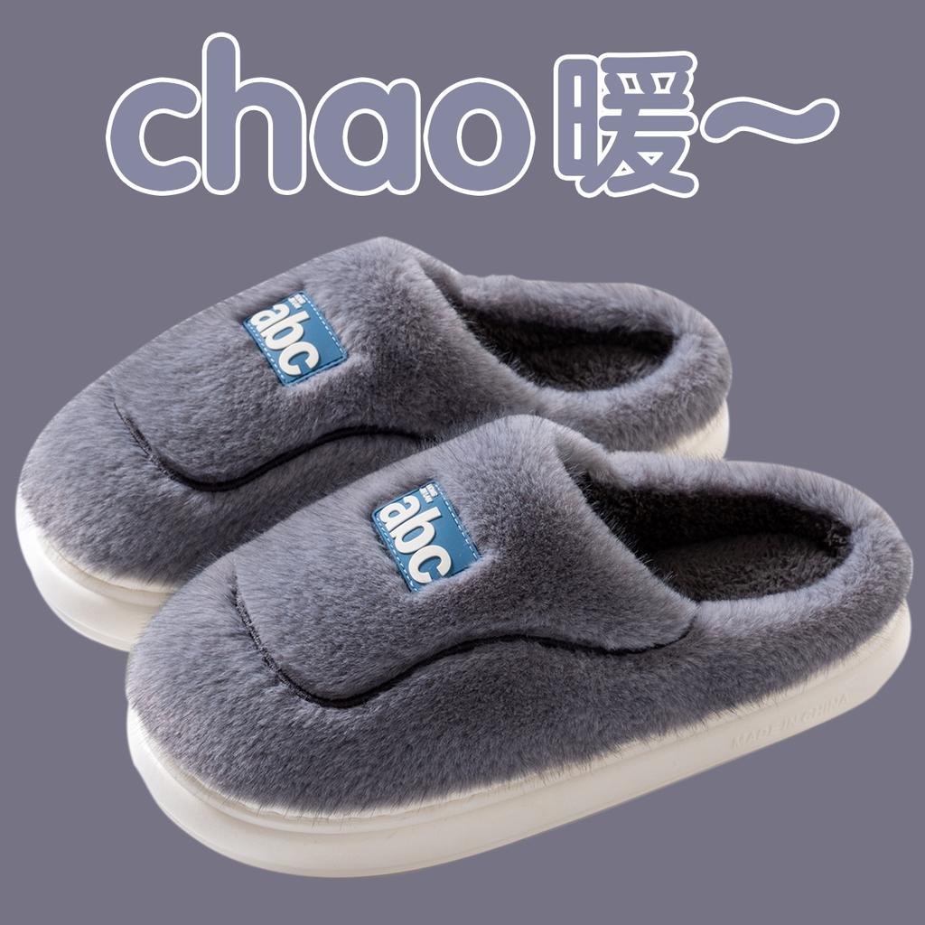 Cotton slippers autumn and winter 2025 new indoor home thick-soled plush slippers winter