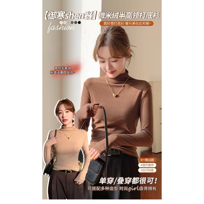 Women Solid Half High Collar Seamless Slim Fit Warm Thermal Base Layer Top