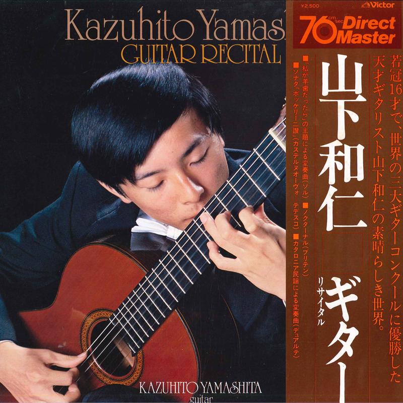

LP Record KAZUHITO YAMASHITA - Guitar Recital SJX9538 VICTOR 1979 Japan Classical