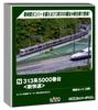 KATO N Gauge 313 Series 5000 Special Rapid Service 3 Model Add-On Set, Cars, Train, 10-1920