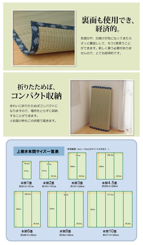 Ikehiko Igusa Rug Smile Honma 8 tatami mat 382 x 382 cm Made in Japan Overlay Carpet Double Weave Hiba Processing Beige approx. #1104288