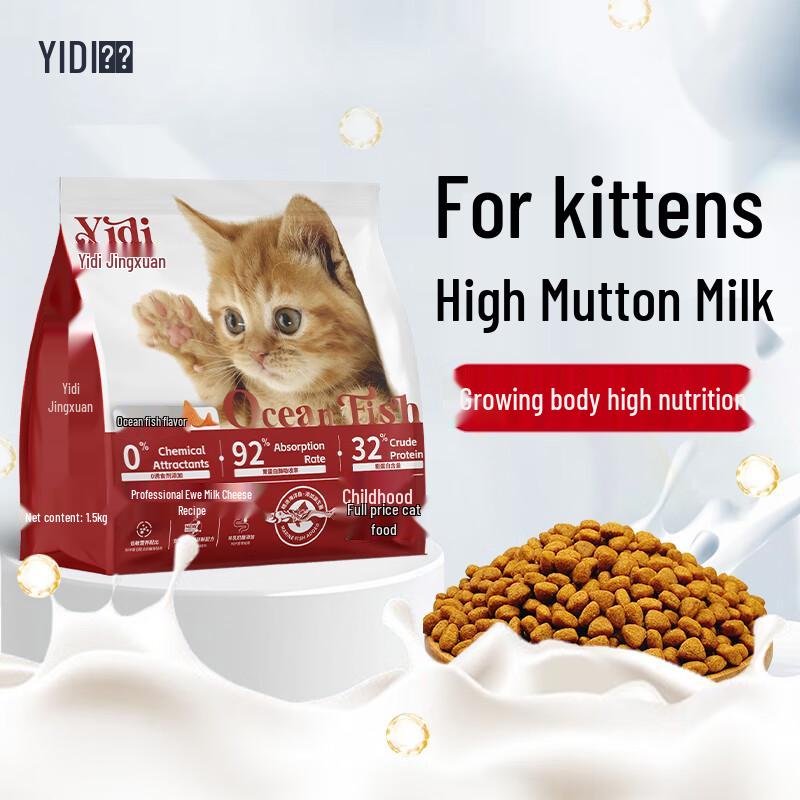 

Yidi Премиальный Сухой Корм для Кошек