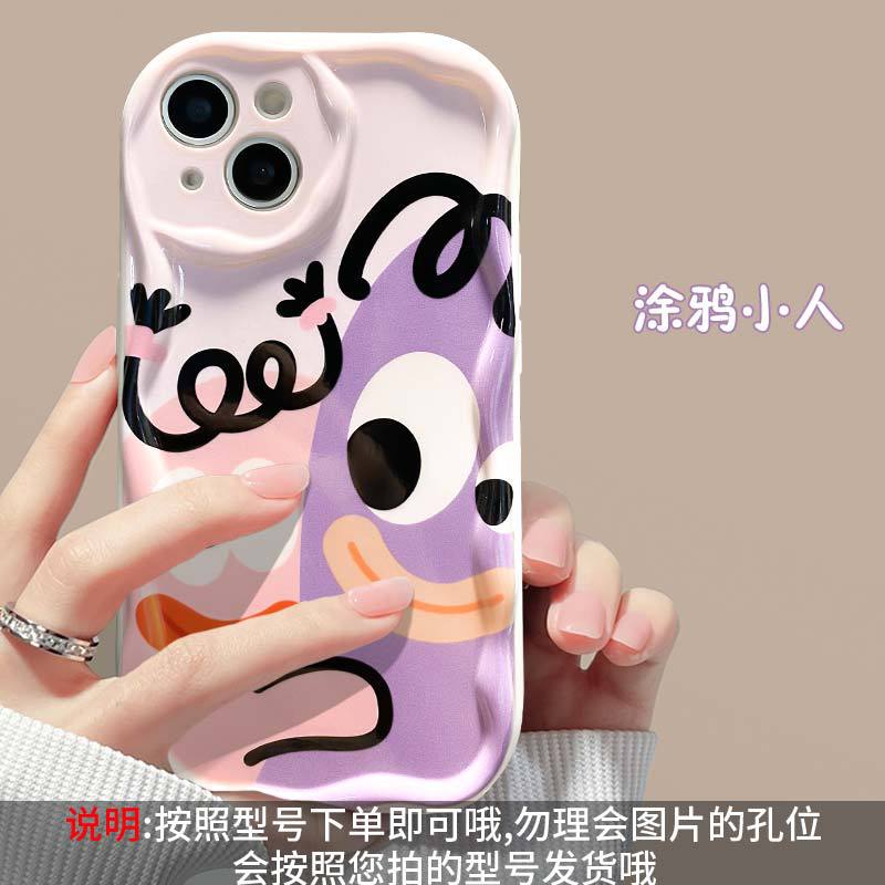 

For IPhone 15 Mobile Phone Case for Women for IPhone16promax/13 Cream Pattern 11/12mini Anti-fall 14 For iPhone 6s Plus