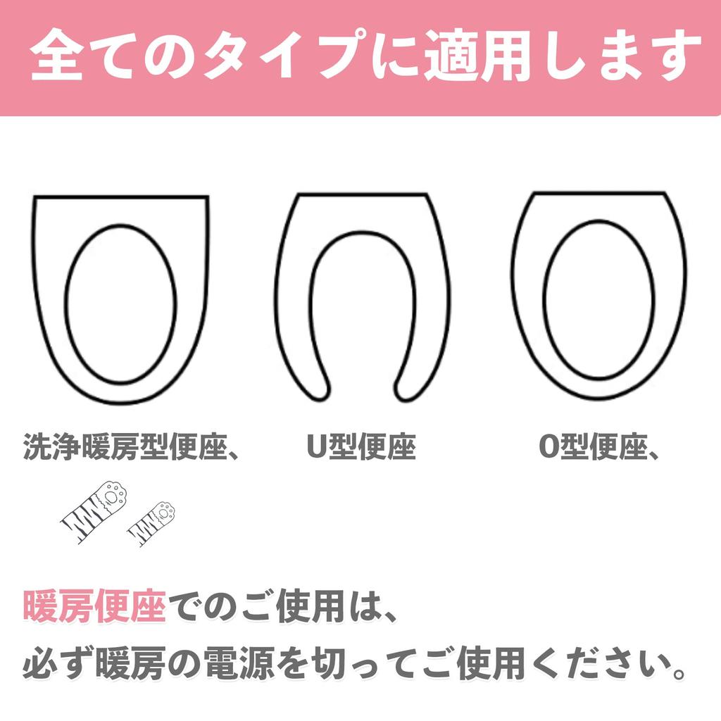SHIEN Toilet Toilet Seat Stays In Toilet Seat Adsorption Type Cold Protection and Heating Cat Claw Cute Stylish Seat, Cover, Deodorizing, Washable,