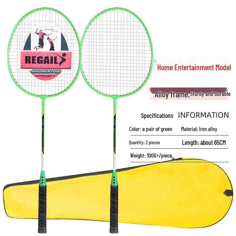 Yimai Beginner Badminton Racket