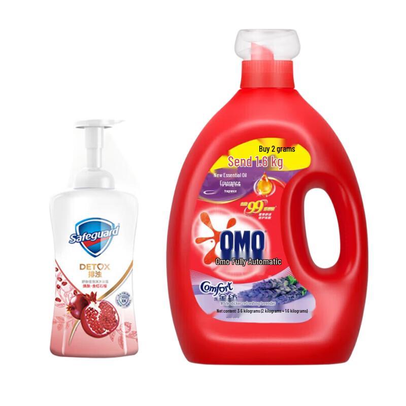 Safeguard Red Pomegranate Bubble Bath & Comfort Laundry Detergent Bundle