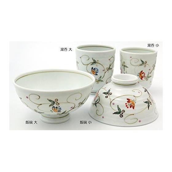 Hasami Ware, Issei Pottery, Chintz Arabesque Teacup, Small