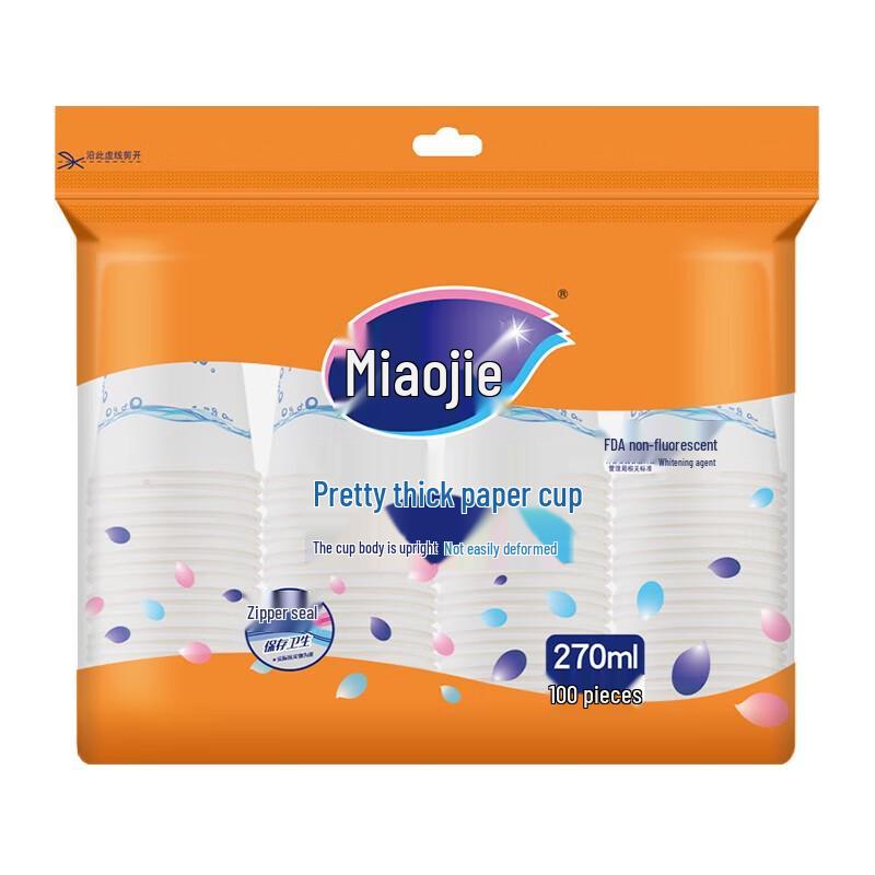 

Miaojie Disposable Paper Cups 270ml (9oz), 400 Count