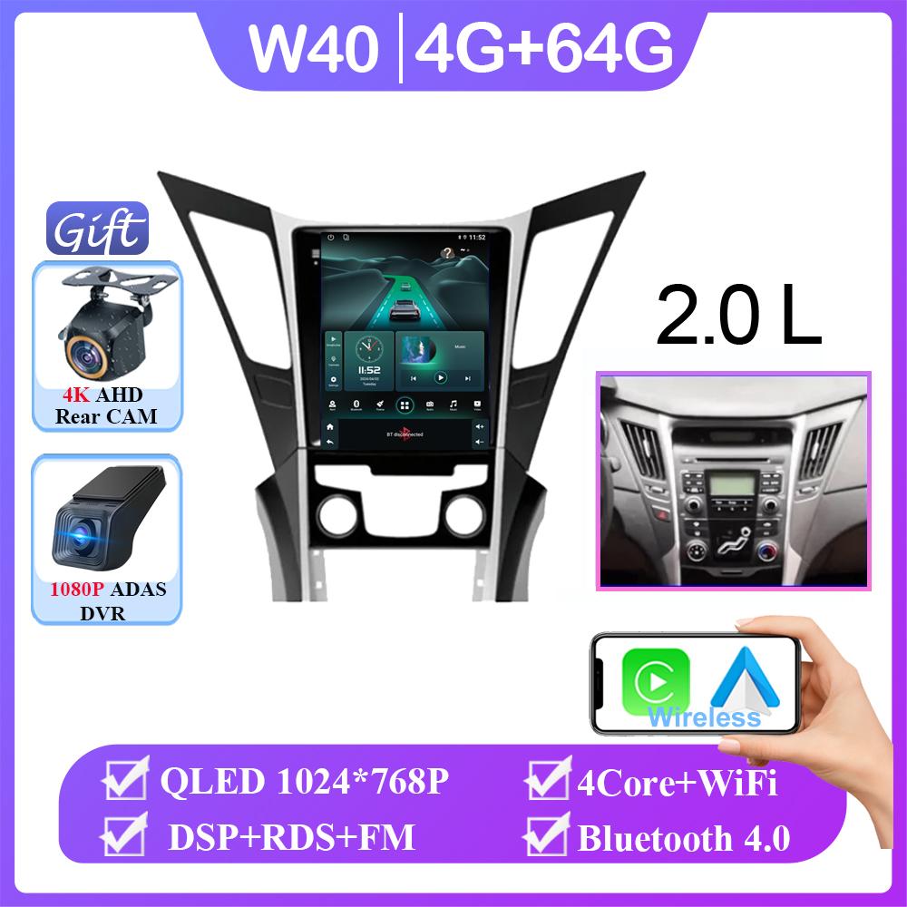 For Hyundai Sonata YF 8 Android 14 2010-2018 Vertical  Screen Car GPS Navigation Multimedia Radio Player Carplay All in One