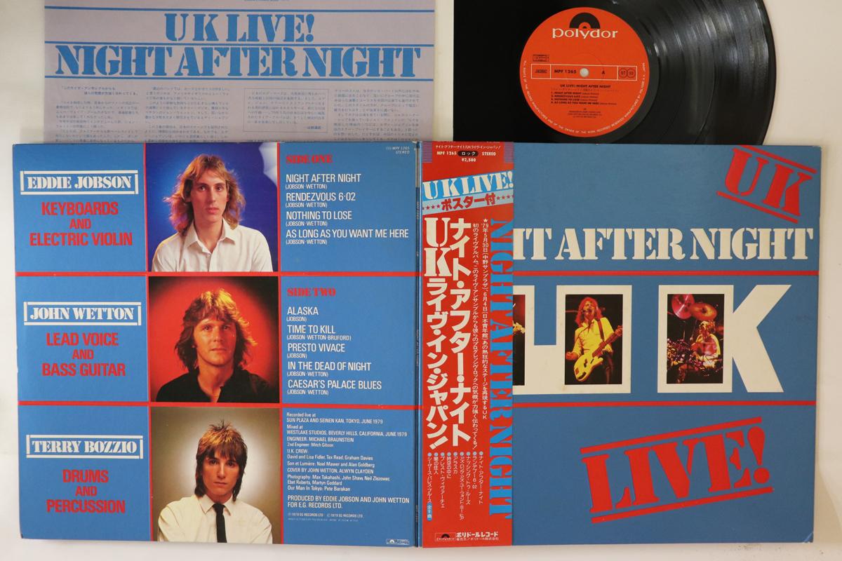 

LP Record UK - Night After Night MPF1265 POLYDOR 1979 Japan Obi Rock