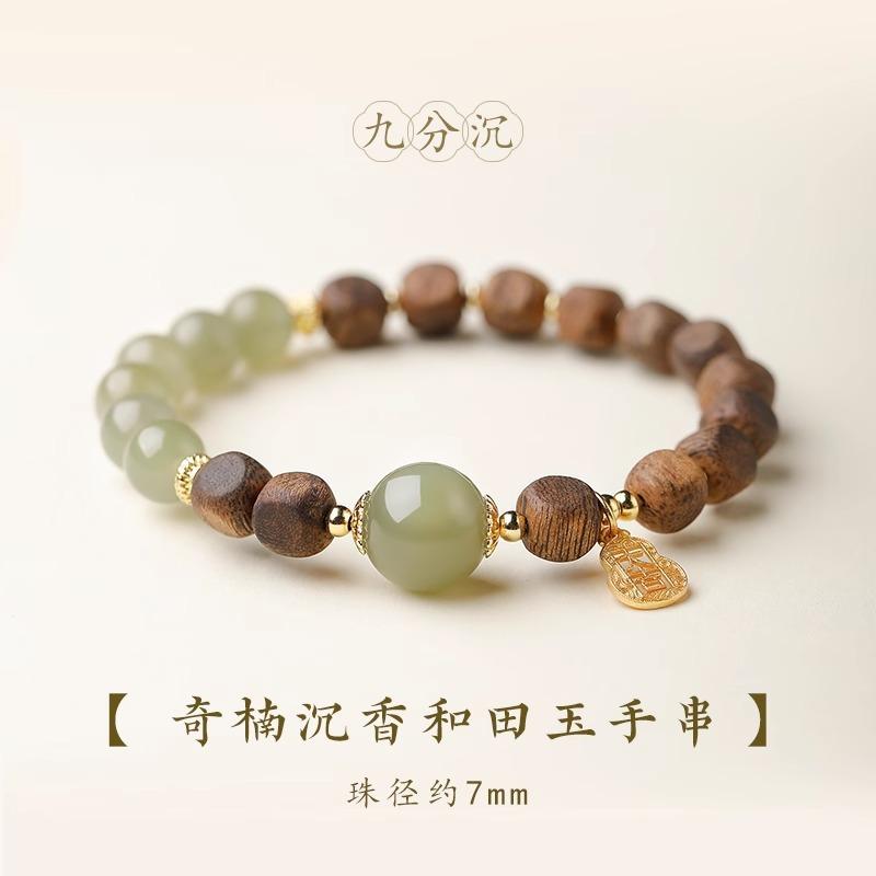 

Premium Women s White Qi Nan Agarwood Bracelet with Natural Hetian Jade Beads - Authentic Buddhist Prayer Beads - Holiday Gift 7mm Buddhist prayer beads
