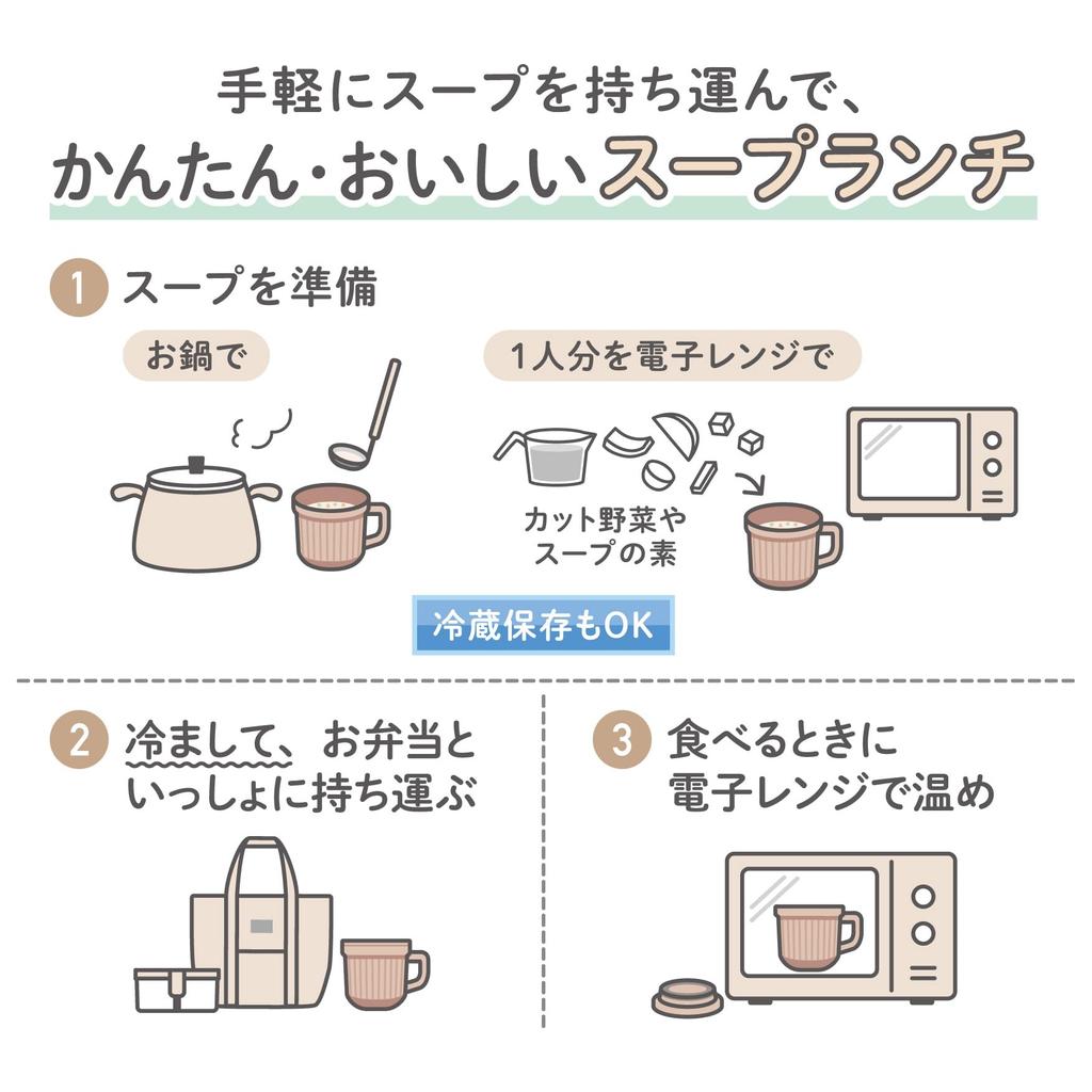 Thermos Soup Almond AMBE Mug, 320ml, Beige, DJU-320