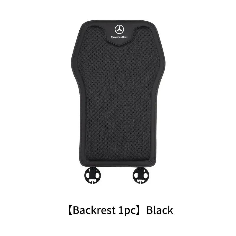 CRU1 Car Seat Cushion Cover Backrest Protective Pad For Mercedes Benz AMG A C E Class W201 W210 W108 W204 W205 W203 W211 W124 W177