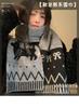 Gray Dachshund Knitted Scarf Women's New Winter Korean Atmosphere Warm Wool Scarf Women's Neck Protection
