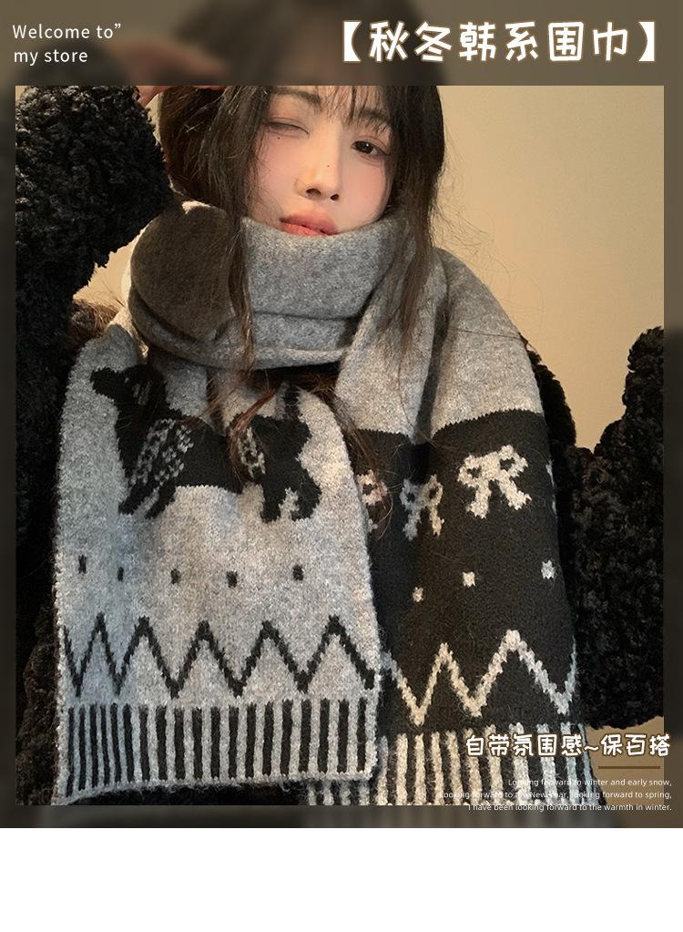 Gray Dachshund Knitted Scarf Women's New Winter Korean Atmosphere Warm Wool Scarf Women's Neck Protection