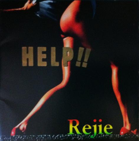 

CD REJIE - Help!! AVCD11188 Avex Trax 1994 Japan ObiReggae, Ska & Dub Used
