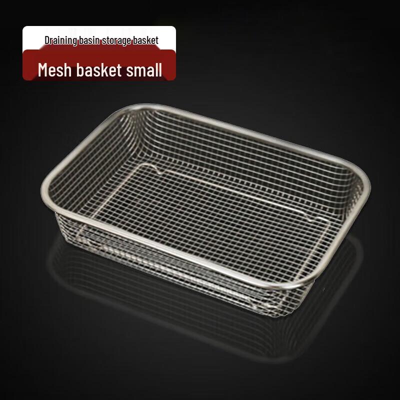 FATTBAO Edelstahl Quadratischer Abfluss & Aufbewahrungskorb