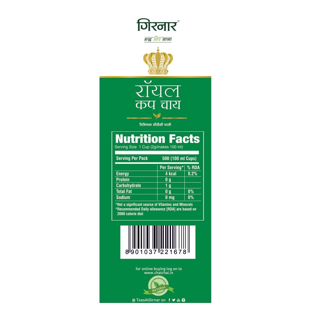 Girnar Royal Cup Tea 500g Pouch Assam CTC Loose Leaf Premium Black Tea for Morning Brew