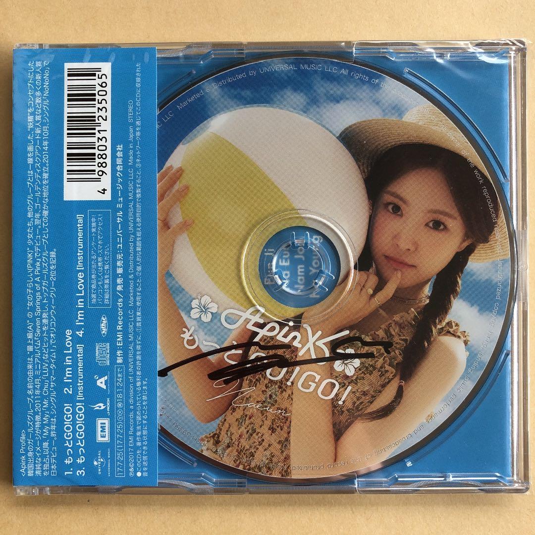 

[USED] Apink Motto GO! GO! Naeun Autographed First Press Limited Edition C Naeun Ver.