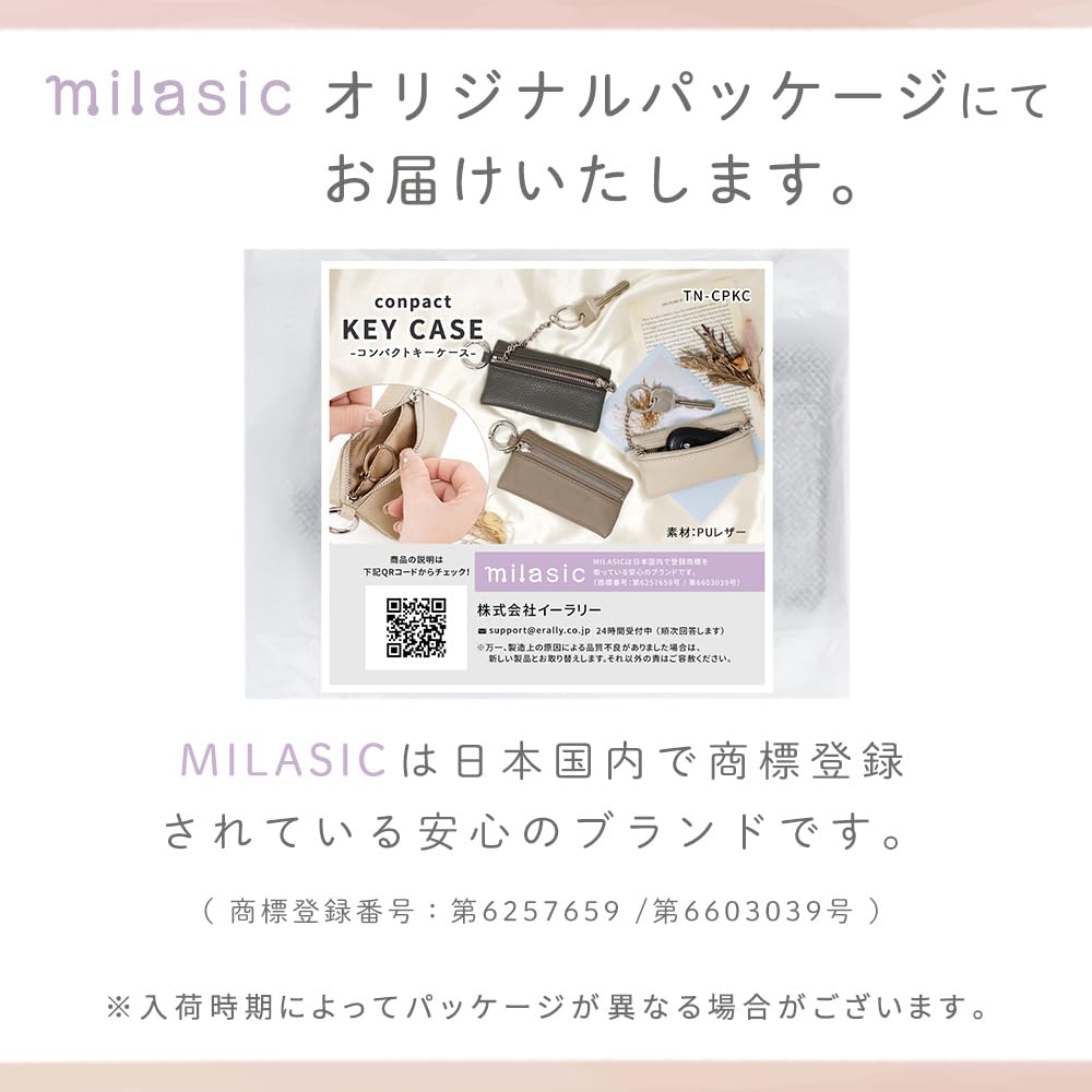 Mirachic Leather-Look Compact Key Case for Women, Faux Leather, Grained Leather, Synthetic Leather Pouch, Key Storage, Smart Key, Small Accessory,