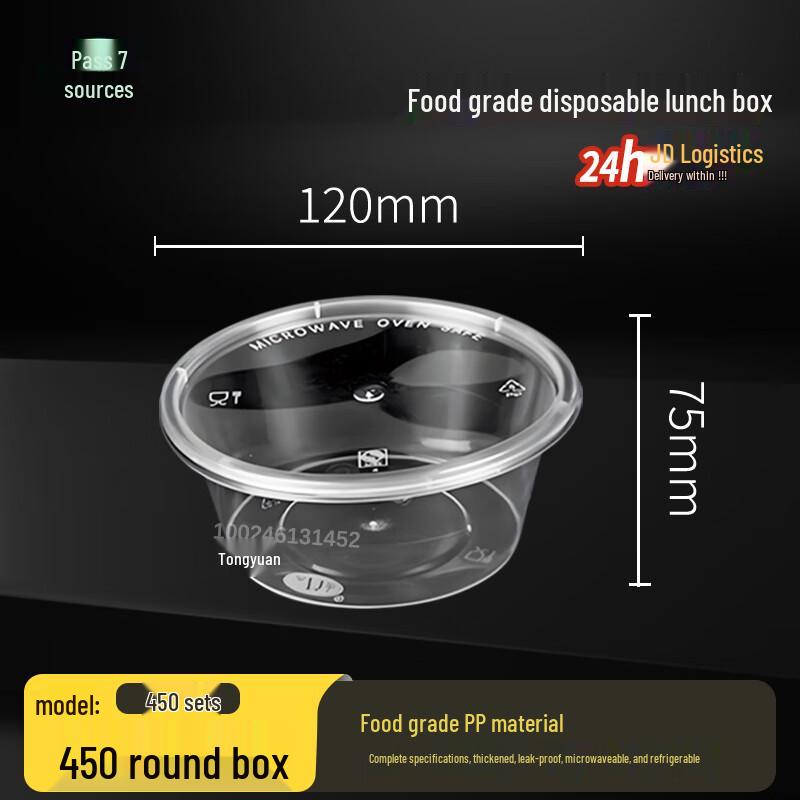 Disposable Transparent Round Food Containers 450ml (450 Sets)