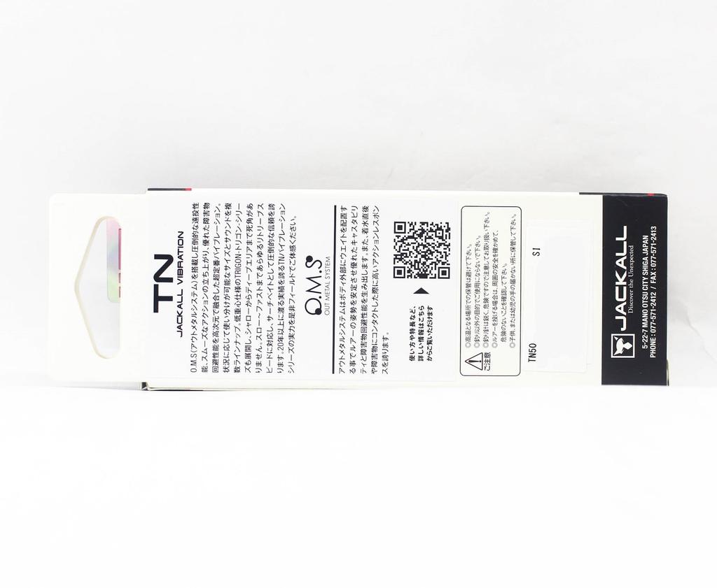 Jackall TN 50 Regular Vibration Lure Mat Pearl Fish (6444)