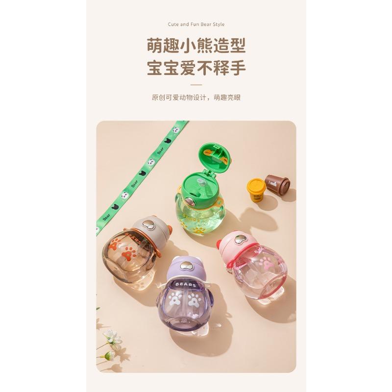 Summer New Baby Sippy Cup with Strap Portable Bear for Kindergarten and School Cute Children's Water Cup