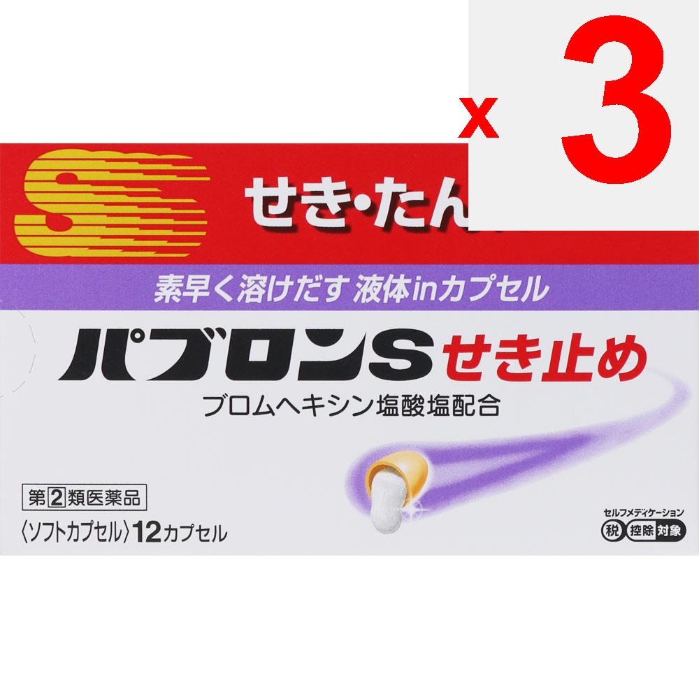 Taisho Pabron S Cough Suppressant 12 Capsules Powders, Granules, Tablets, Capsules Indications: Cough, phlegm