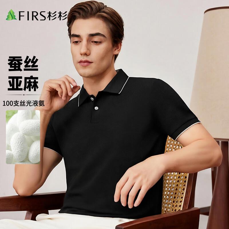 FIRS Men s Silk Linen Blend Short Sleeve Polo Shirt XL