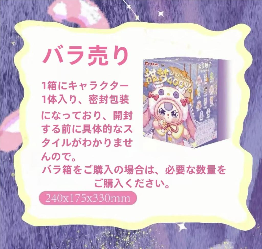 Sweet Dream Plush Toy Authentic Pajama Design Cute Night Accessories Included Large Size X 11 Types Soothing Collection 400% & (Approx. 9.7 16.7