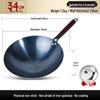 Yicang Non-stick Wrought Iron Wok