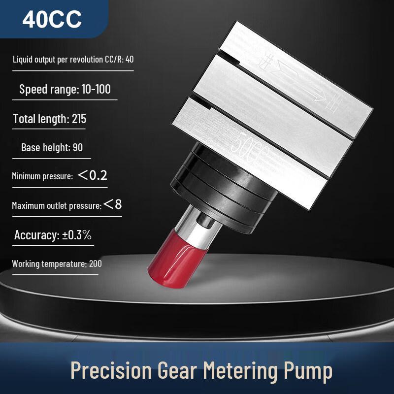 YunDuo 40CC High-Precision Liquid Gear Metering Pump