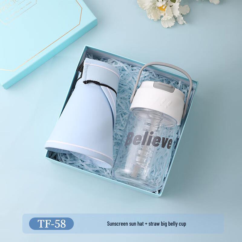 Aiqi Yixuan A1 Cooling Summer Gift Set TF-58 Sun Hat + Tumbler