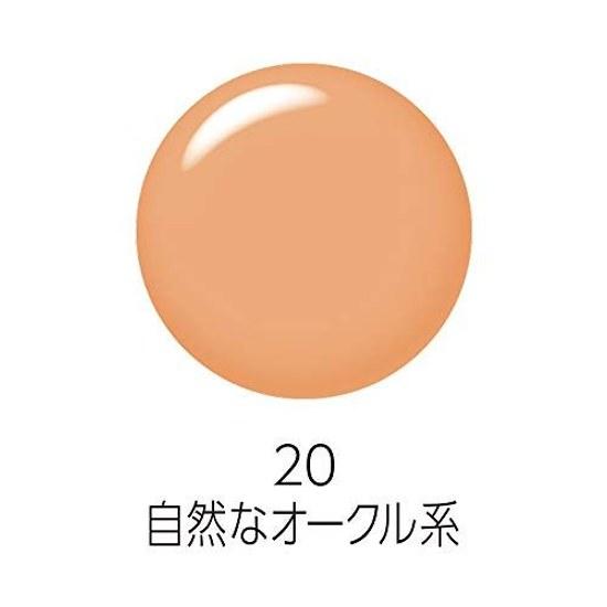 Cezanne Lasting Cover Foundation 20 Natural Ochre Type 27 grams (x 1)