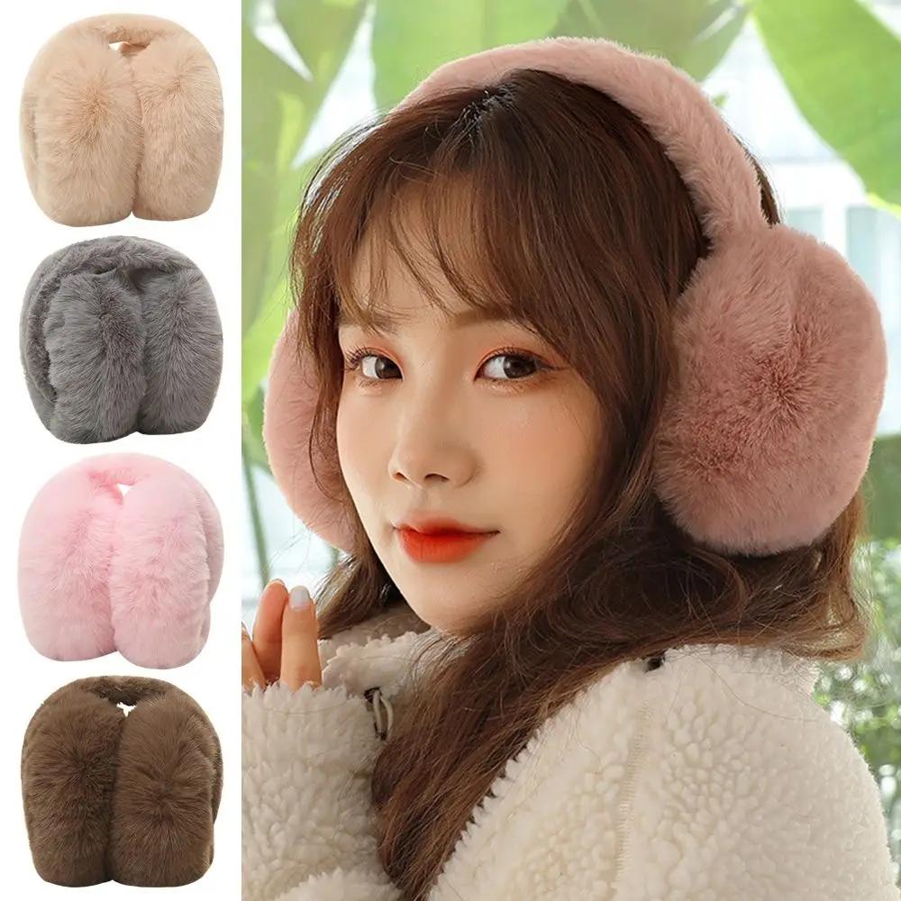Solid Color Soft Plush Ear Warmer Winter Warm Earmuffs Fashion Ear Cover Outdoor Cold Protection Ear-Muffs Folding Earflap