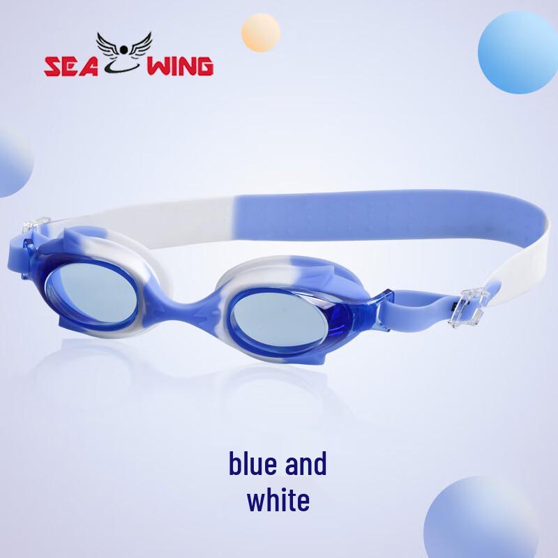 Seawing Kids Cartoon Silicone Swimming Goggles 1