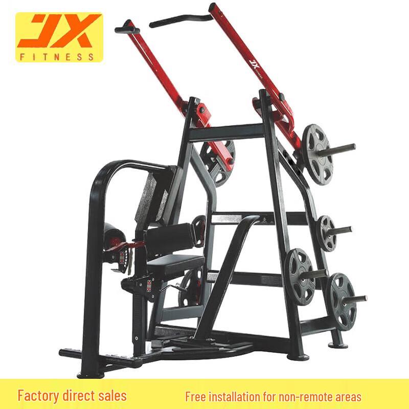 Junxia JX500-03 Seated Wide Lat Pulldown Trainer