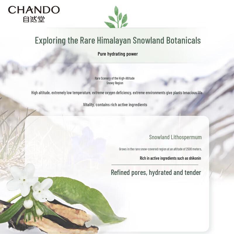 Chando Snow Region Purple Grass Pore Refining Mask